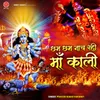 About Chham Chham Naach Rahi Maa Kali Song